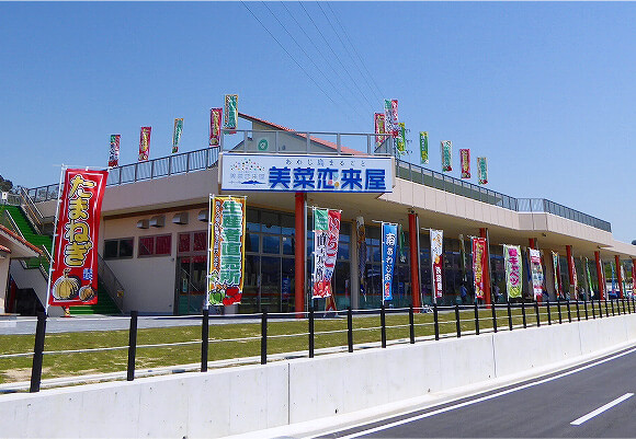 美菜恋来屋(直売所)